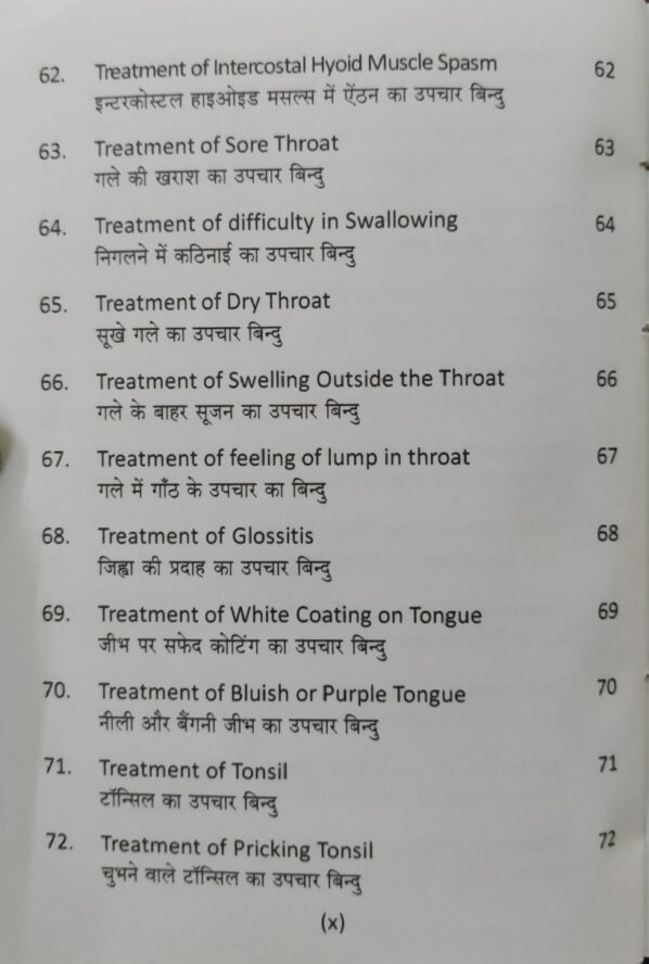 One Point Treatment Book 14 - Image 8