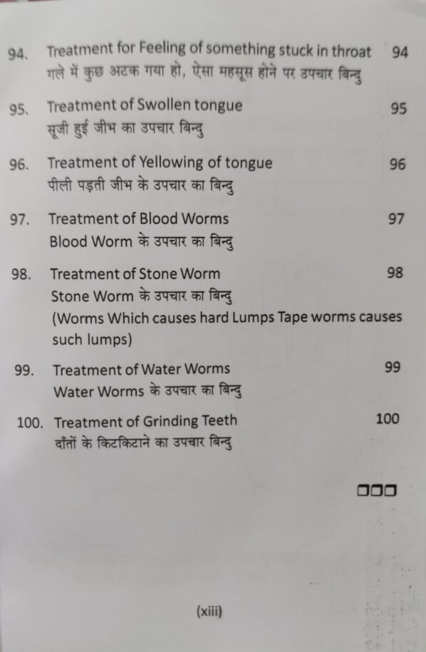 One Point Treatment Book 14 - Image 11