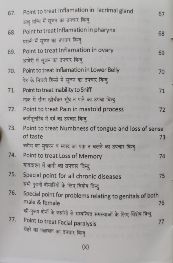 One Point Treatment Book -16 - Image 8