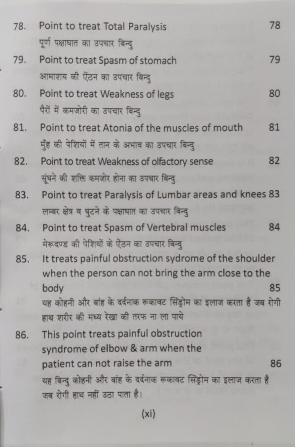 One Point Treatment Book -16 - Image 9