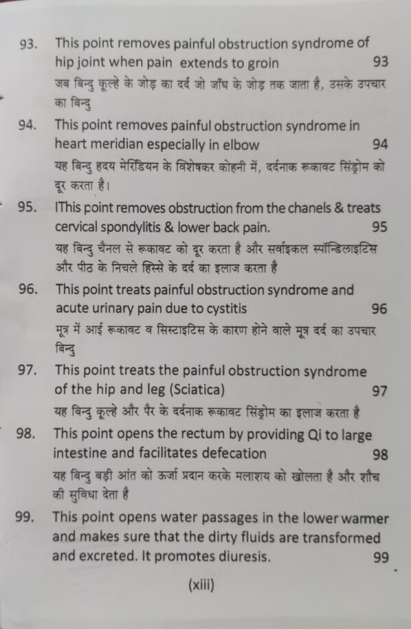One Point Treatment Book -16 - Image 11