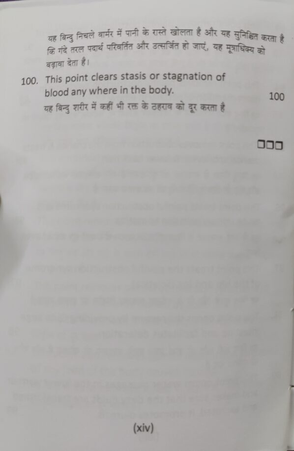 One Point Treatment Book -16 - Image 12
