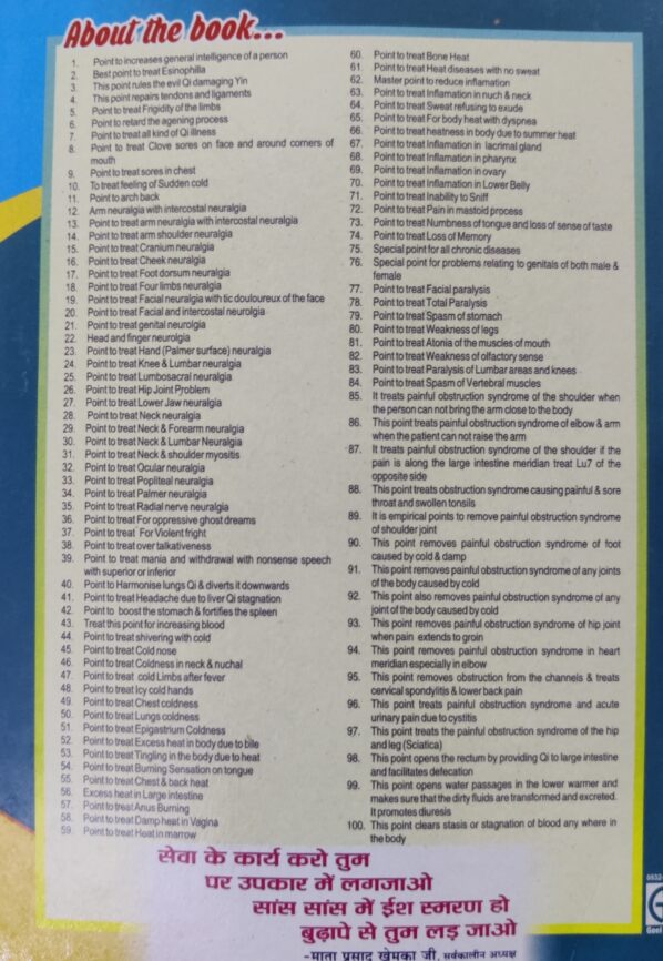 One Point Treatment Book -16 - Image 13