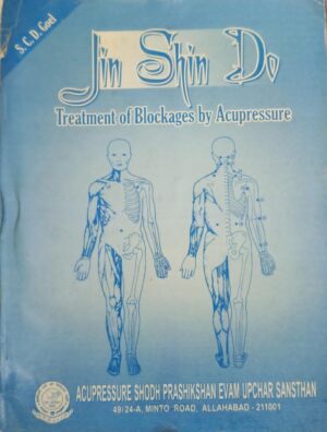 Jin Shin Do ( English)