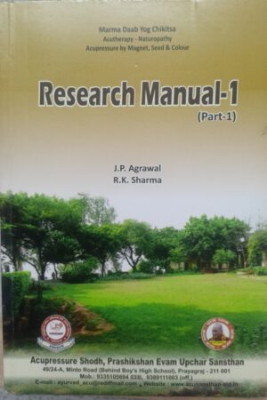 Research Manual-1