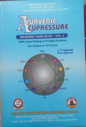 Ayurvedic Acupressure treatment Handbook vol-3