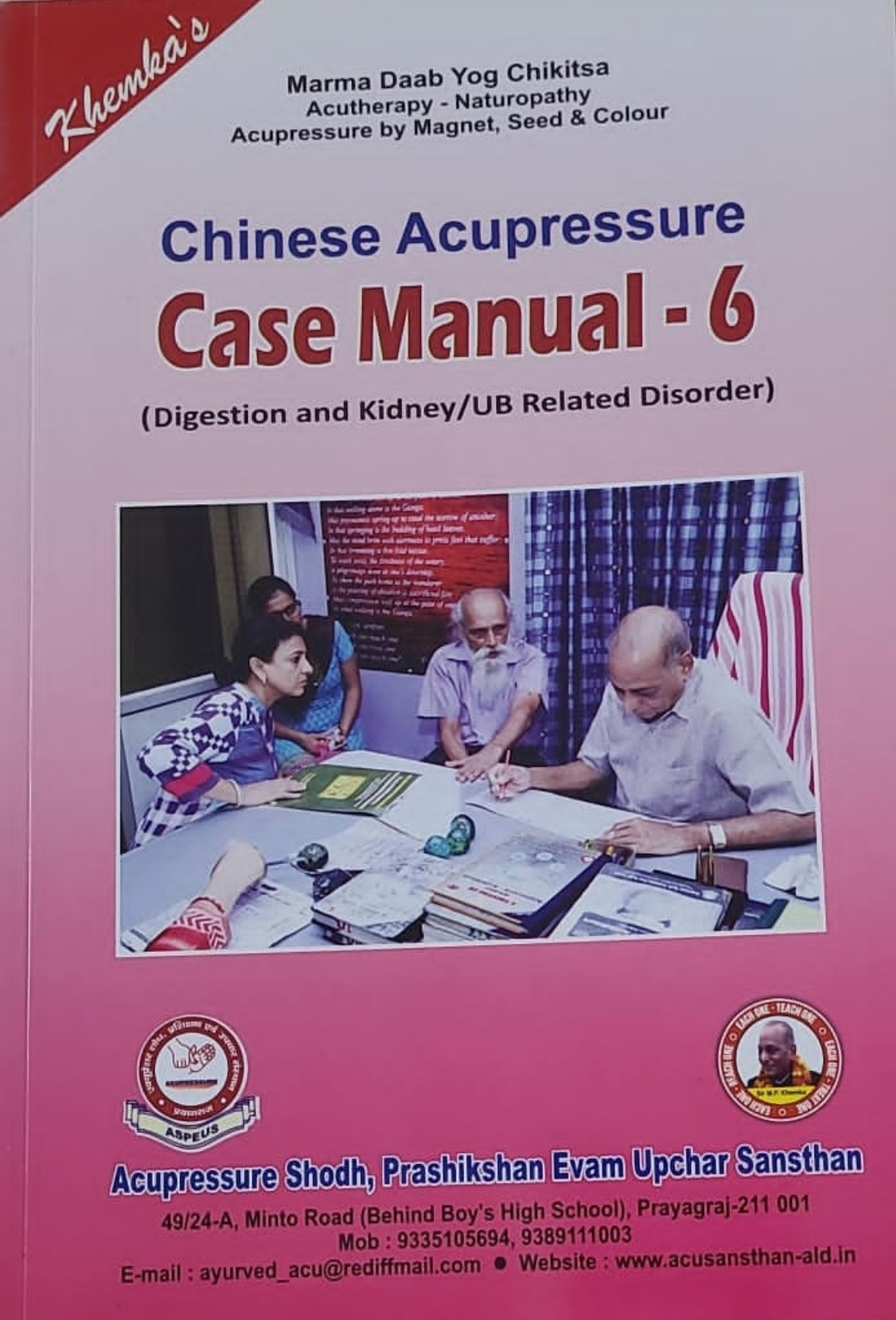 Chinese Acupressure Case Manual 6
