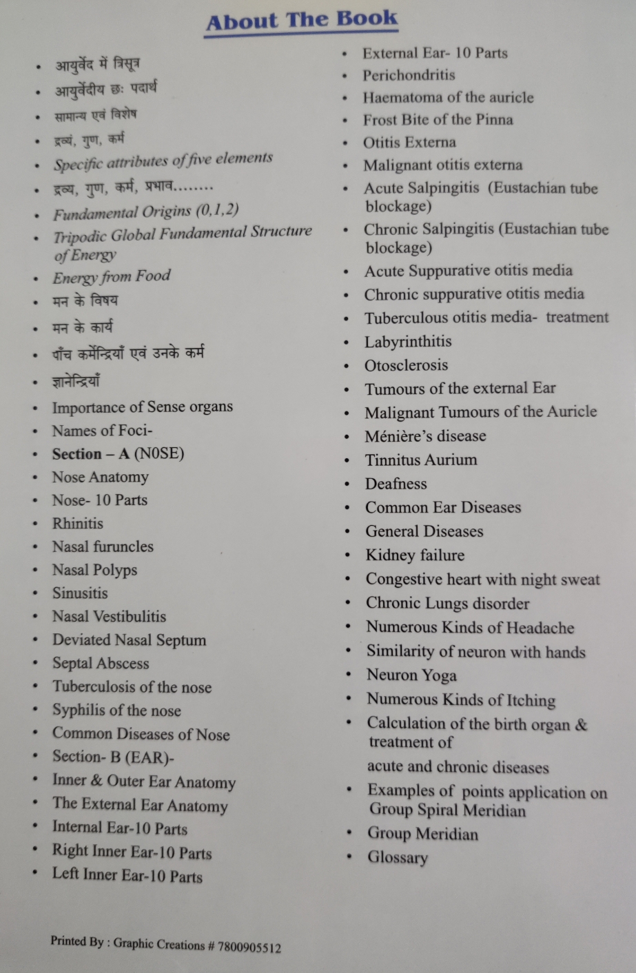 Ear and Nose Anatomy - Image 6