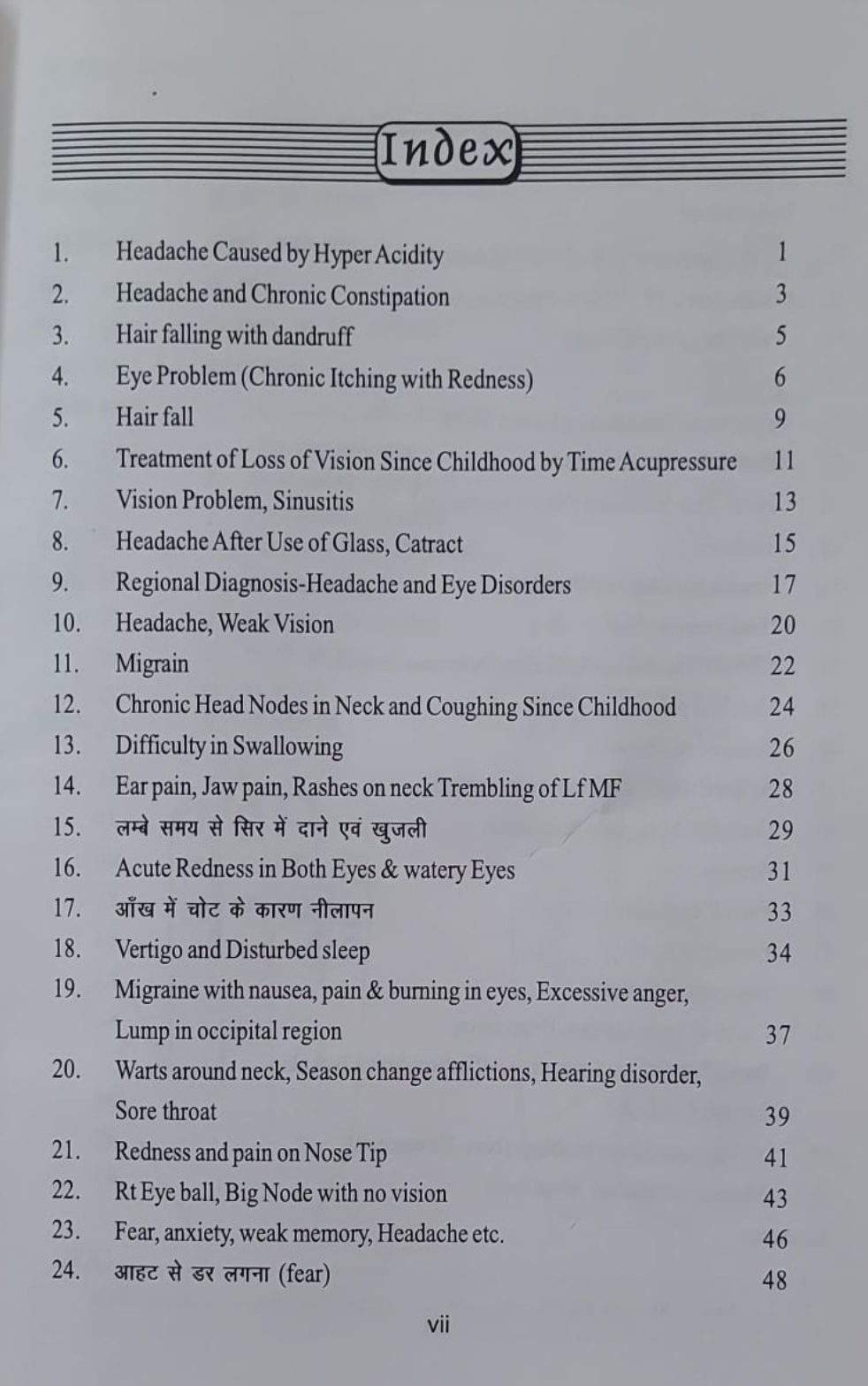 Ayurvedic Acupressure Case Manual 1 - Image 2