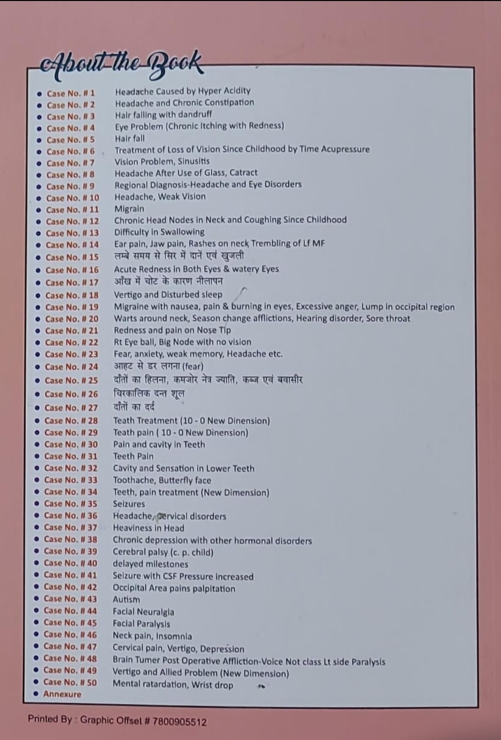 Ayurvedic Acupressure Case Manual 1 - Image 4