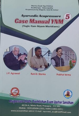 Case Manual YNM- 5 ( Ayurvedic Acupressure)