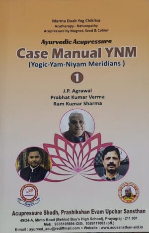 Case Manual YNM-1 Ayurvedic Acupressure)