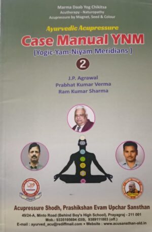Case Manual YNM-2 ( Ayurvedic Acupressure)