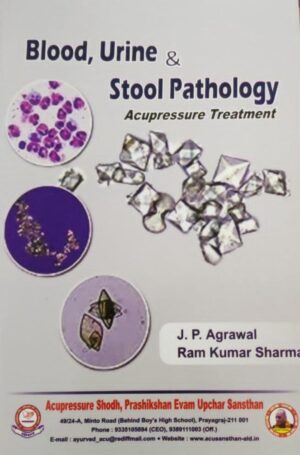 Blood urine & stool pathology