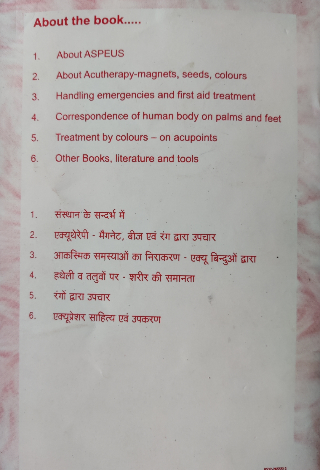 Accupressure Awareness Book (English & Hindi) - Image 3