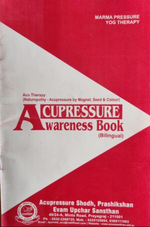 Acupressure Awareness Book (Bilingual)